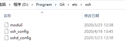 Windows上的ssh_config文件.png